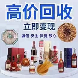 马鞍山市当涂购物卡回收站