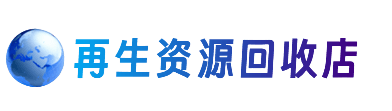 马鞍山市当涂购物卡回收站