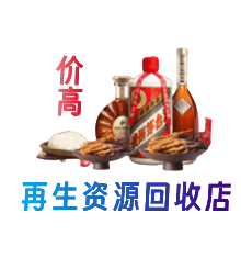 马鞍山市当涂购物卡回收站