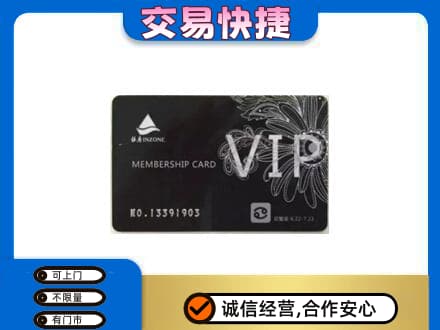 马鞍山市当涂回收银座卡