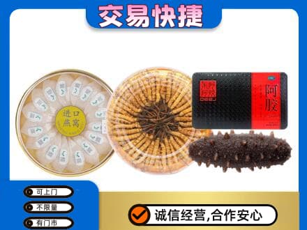 马鞍山市当涂回收礼品