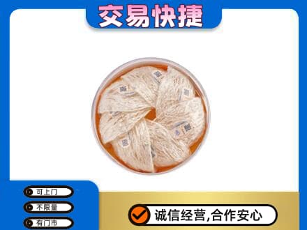 马鞍山市当涂回收燕窝