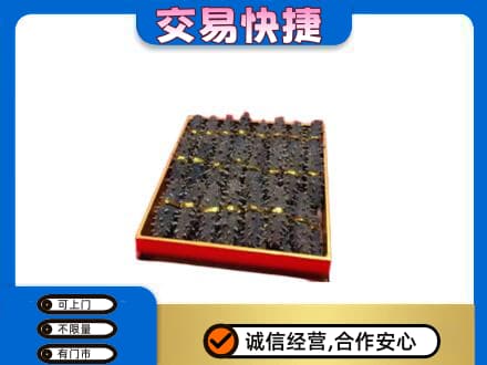 马鞍山市当涂回收海参