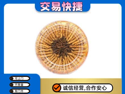 马鞍山市当涂回收虫草礼盒