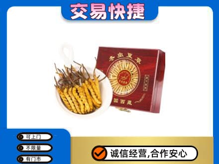 马鞍山市当涂回收补品