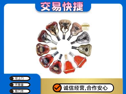 马鞍山市当涂洋酒回收XO.jpg