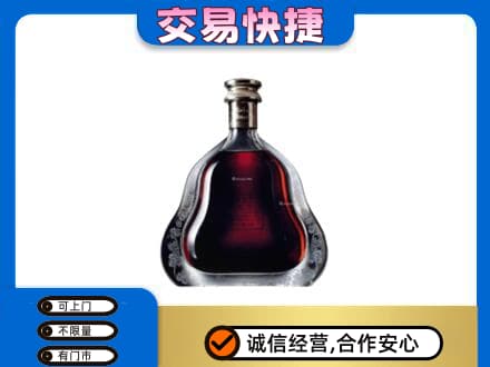 马鞍山市当涂洋酒回收轩尼诗李察空瓶.jpg