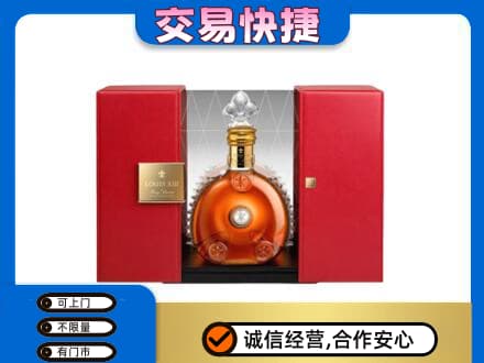 马鞍山市当涂回收路易十三礼盒