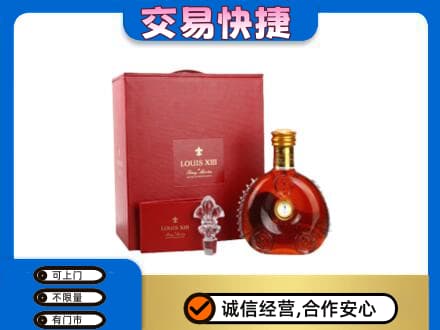 马鞍山市当涂回收李察礼盒