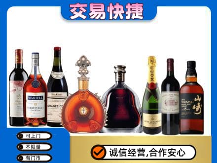 马鞍山市当涂回收高档洋酒
