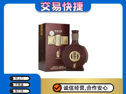 马鞍山市当涂名酒回收习酒.jpg