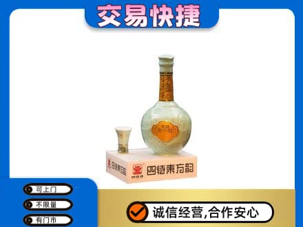马鞍山市当涂名酒回收四特酒.jpg