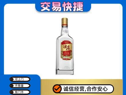 马鞍山市当涂名酒回收尖庄.jpg
