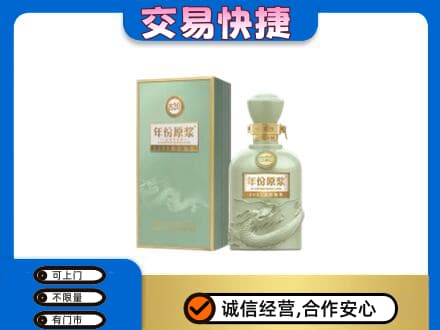 马鞍山市当涂名酒回收古井贡酒.jpg
