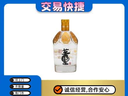 马鞍山市当涂名酒回收董酒.jpg