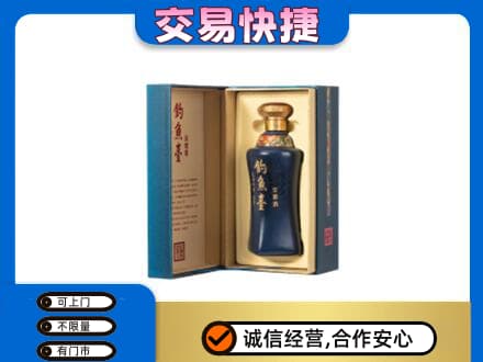 马鞍山市当涂名酒回收钓鱼台.jpg