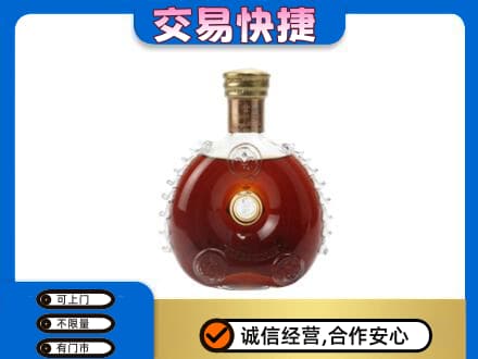 马鞍山市当涂洋酒回收路易十三空瓶.jpg